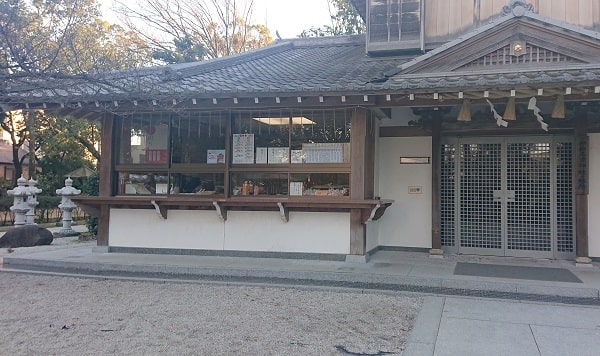 伊和志津神社の社務所