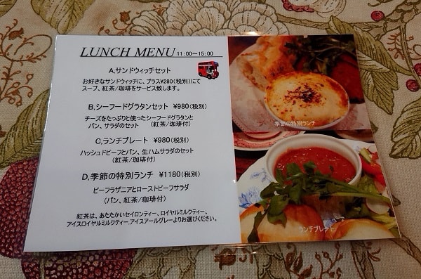 宝塚の『ティーハウス サラ』へ！宝塚にあるサラのおすすめメニューと店内の様子 たからっこ 宝塚市の神社や