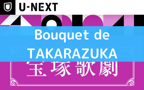 Bouquet de TAKARAZUKA